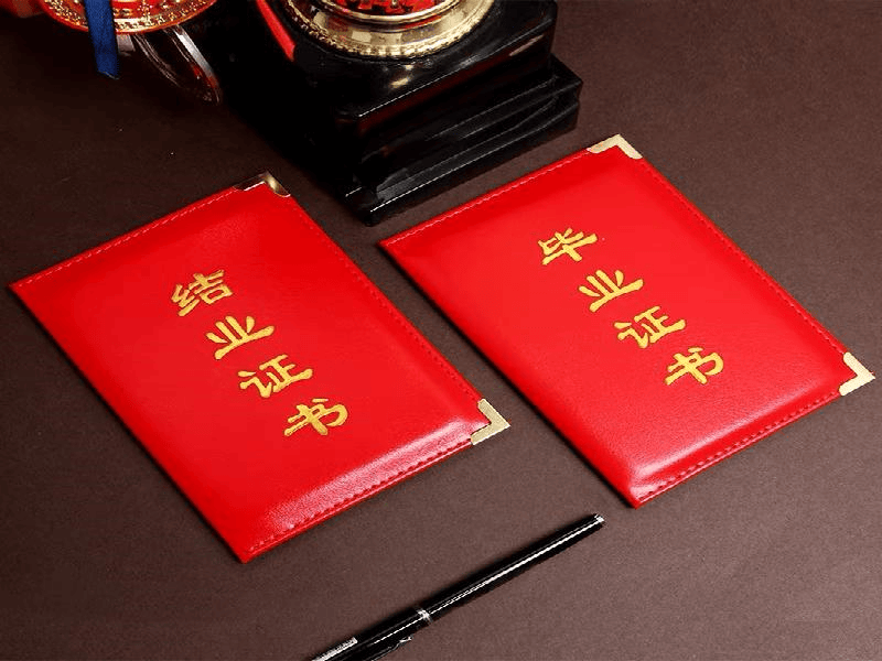 高端会员证书